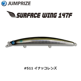 ジャンプライズ(JUMPRIZE) サーフェスウイング 147F #511 イナッコレンズ