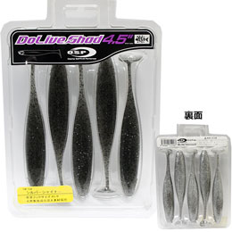 O.S.P(オーエスピー) ドライブシャッド4.5 TW138 シルバーシャイナー