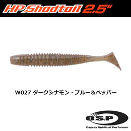 O.S.P(オーエスピー) HPシャッドテール2.5 W027 ダークシナモン・ブルー&ペッパー