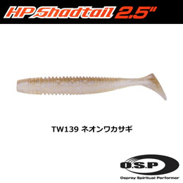 O.S.P(オーエスピー) HPシャッドテール2.5 TW139 ネオンワカサギ