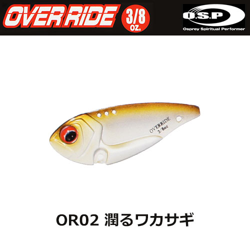 O.S.P(オーエスピー) オーバーライド 3/8oz OR02 潤るワカサギ