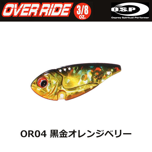 O.S.P(オーエスピー) オーバーライド 3/8oz OR04 黒金オレンジベリー