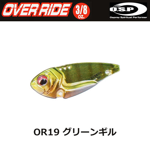 O.S.P(オーエスピー) オーバーライド 3/8oz OR19 グリーンギル