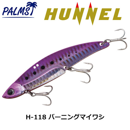 パームス(PALMS) ハンネル100/バーニングマイワシ ☆特別価格 パームス