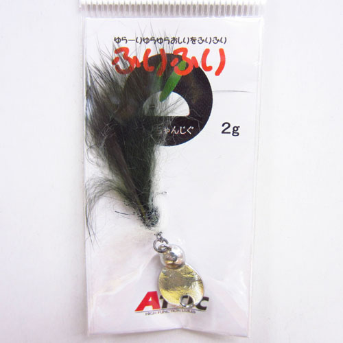 アチック(ATTIC) ふりふりうさちゃんじぐ 2g #06 ダークグリーン