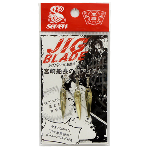 セブンジグブレード ゴールド S ★特別価格