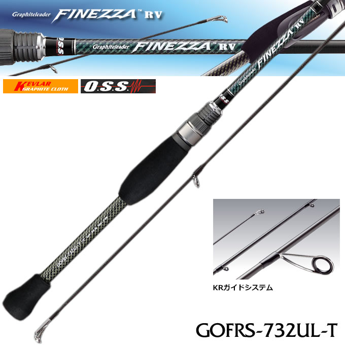 グラファイトリーダー フィネッツアネオ GOFES-732UL-DSオリムピック