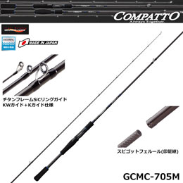 オリムピック(OLYMPIC) 17コンパット(COMPATTO)  GCMC-705M(ベイトモデル)