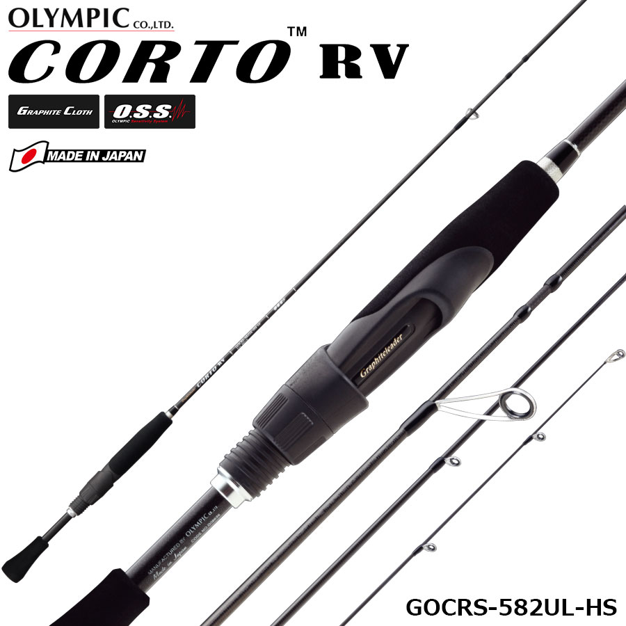 グラファイトリーダースーパーコルト24GORSS-582UL-HS + 【公式