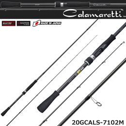 オリムピック(OLYMPIC) 20カラマレッティー 20GCALS-7102M