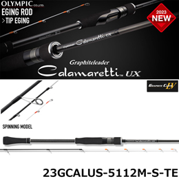 オリムピック(OLYMPIC) 23カラマレッティー UX 23GCALUS-5112M-S-TE(ティップエギング)