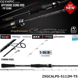 オリムピック(OLYMPIC) 25カラマレッティー・プロトタイプ 25GCALPS-5112M-TS