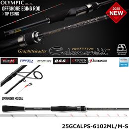 オリムピック(OLYMPIC) 25カラマレッティー・プロトタイプ 25GCALPS-6102ML/M-S