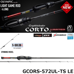 オリムピック(OLYMPIC) 26コルト(CORTO) GCORS-572UL-TS LE〈チタンソリッドティップ〉