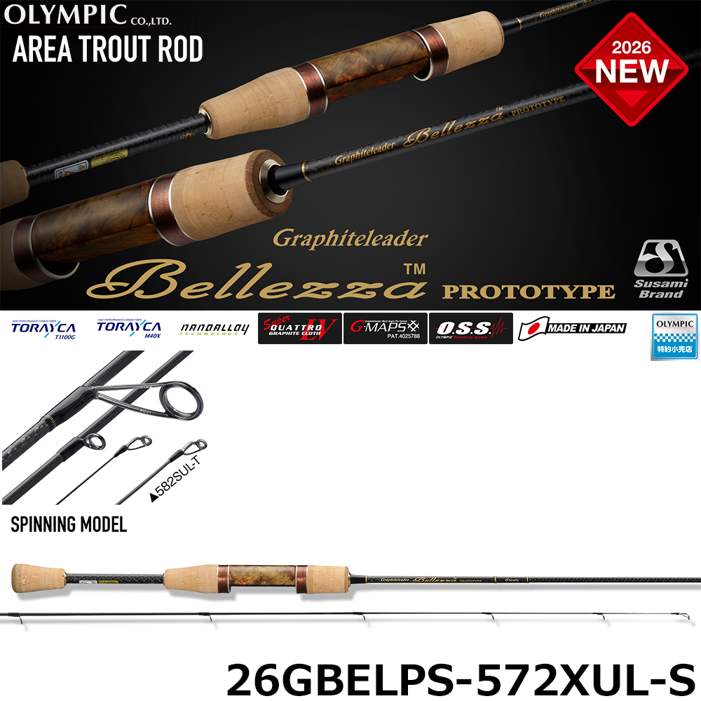 オリムピック(OLYMPIC) ベレッツァプロトタイプ 26GBELPS-572XUL-S