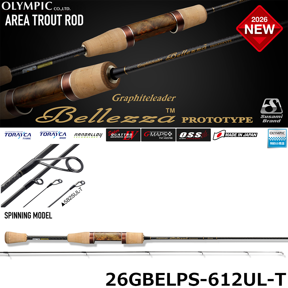 オリムピック(OLYMPIC) ベレッツァプロトタイプ 26GBELPS-612UL-T