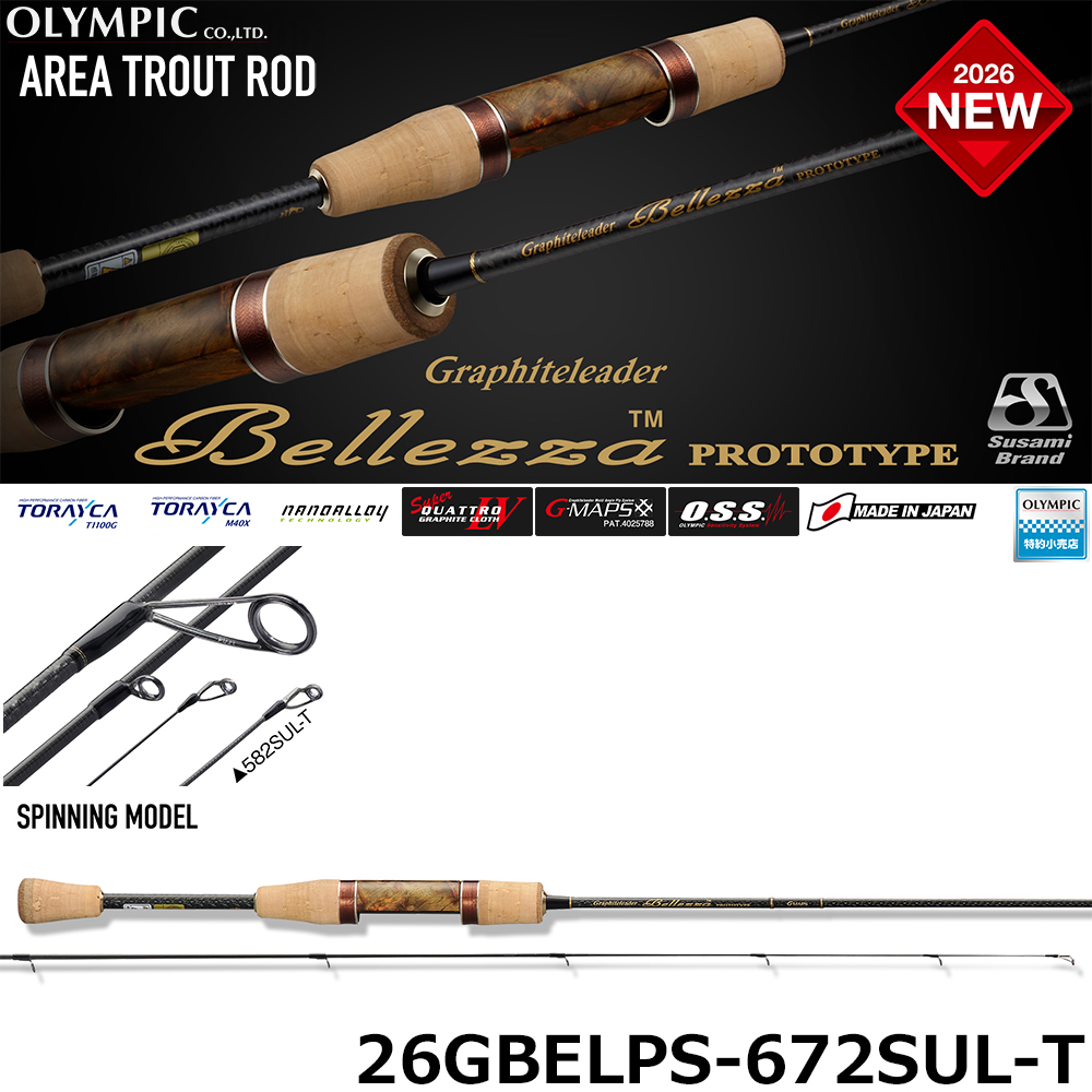 オリムピック(OLYMPIC) ベレッツァプロトタイプ 26GBELPS-672SUL-T