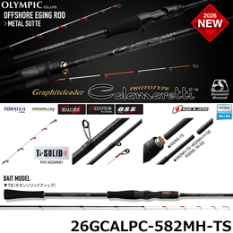 オリムピック(OLYMPIC) 26カラマレッティー・プロトタイプ 26GCALPC-582MH-TS