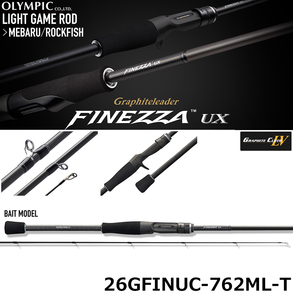 オリムピック(OLYMPIC) 26フィネッツァUX 26GFINUC-762ML-T(ベイト)