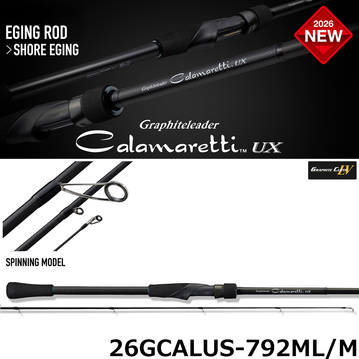 ヤマガブランクス BlueCurrent(ブルーカレント) 610/Ti/JH Special