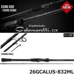 オリムピック(OLYMPIC) カラマレッティー UX 26GCALUS-832ML