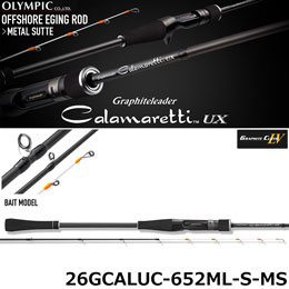 オリムピック | 激安釣具通販 ルアーフィッシング キャスターハウス