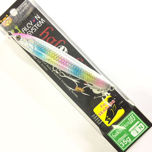 ハルシオン(HALCYON SYSTEM) ハルシコ105(SEABASS COLOR) 35g SB03 H-CANDY(コットンキャンディ) ▼特別価格▼