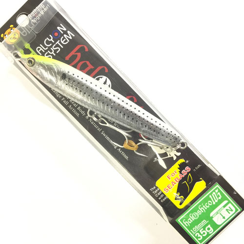 ハルシオン(HALCYON SYSTEM) ハルシコ105(SEABASS COLOR) 35g SB04 QM-GL(クォーターミラー・グロー) ▼特別価格
