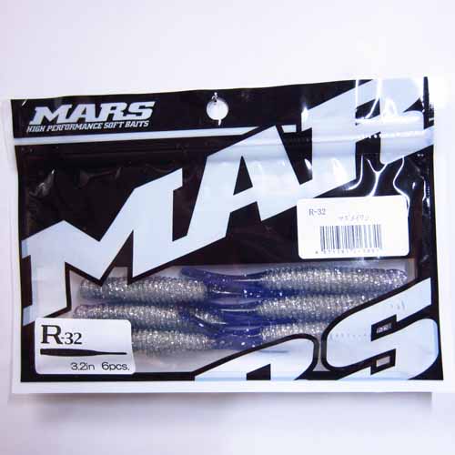 マーズ R-32 マズメイワシ