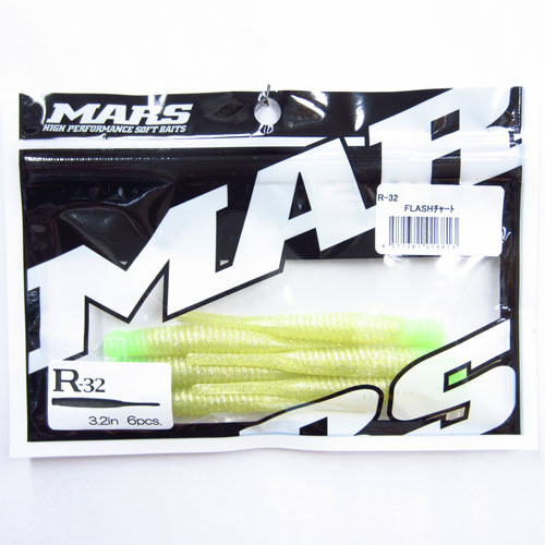 マーズ R-32 FLASHチャート ●同色お一人様2個まででお願いします。