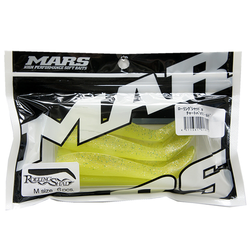 マーズ ローリングシャッドM チャートバックG