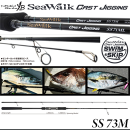 ヤマガブランクス(YAMAGA Branks) シーウォーク(SeaWalk) Cast-Jigging SS 73M