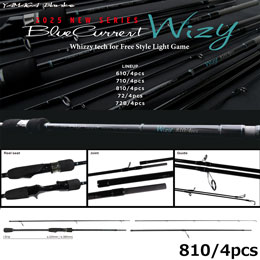 ヤマガブランクス(YAMAGA Branks) ブルーカレント・ウィジー(BlueCurrent Wizy) 810/4pcs