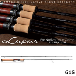 ヤマガブランクス | 激安釣具通販 ルアーフィッシング キャスターハウス