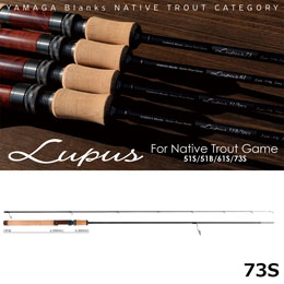 ヤマガブランクス | 激安釣具通販 ルアーフィッシング キャスターハウス