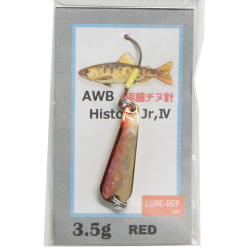 ルアーレップ(LURE-REP) AWB History Jr IV 3.5g RED
