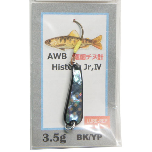 ルアーレップ(LURE-REP) AWB History Jr IV 3.5g BK/YP