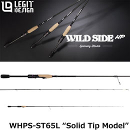 レジットデザイン(LEGIT DESIGN) ワイルドサイドHP WHPS-ST65L Solid Tip Model