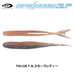 O.S.P(オーエスピー) HP MINNOW 3.1 TW158 T.N.スモークレディー