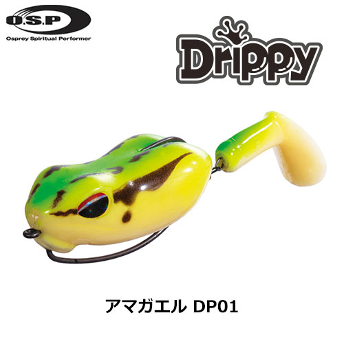 O.S.P(オーエスピー) Drippy  DP01 アマガエル