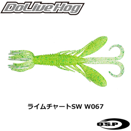 O.S.P(オーエスピー) DoLiveHog 2.5 W067 ライムチャートSW