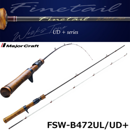メジャークラフト(Major Craft) ファインテール(Finetail) ワークスチューン FSW-B472UL/UD+