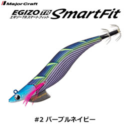 メジャークラフト(Major Craft) 餌木蔵TRスマートフィット ETSF-3.5号30#002パープルネイビー +餌木蔵TRスマートフィット ETSF-3.5号30#008ケイムラオリーブ