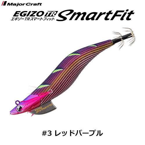 メジャークラフト(Major Craft) 餌木蔵TRスマートフィット ETSF-3.5号30#003レッドパープル