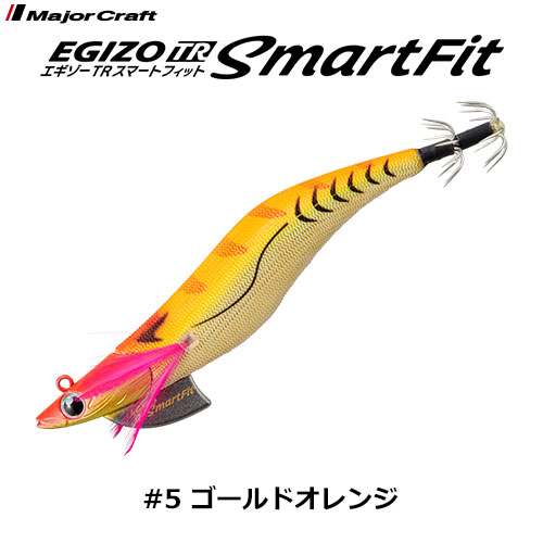メジャークラフト(Major Craft) 餌木蔵TRスマートフィット ETSF-3.5号30#005ゴールドオレンジ ★お一人様同色1個まででお願いします。