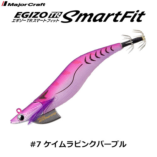 メジャークラフト(Major Craft) 餌木蔵TRスマートフィット ETSF-3.5号30#007ケイムラピンクパープル