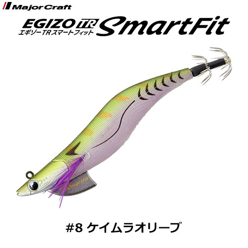 メジャークラフト(Major Craft) 餌木蔵TRスマートフィット ETSF-3.5号