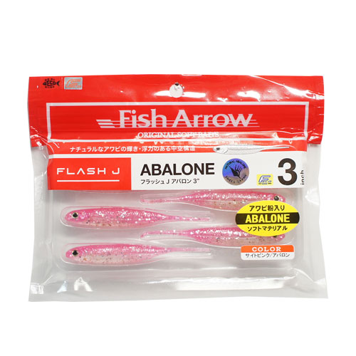 フラッシュ-J アバロン 3インチ #AB06 サイトピンク/アバロン