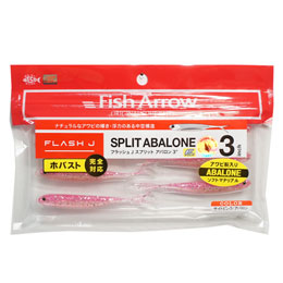 フラッシュ-J スプリット アバロン 3インチ #AB06 サイトピンク/アバロン