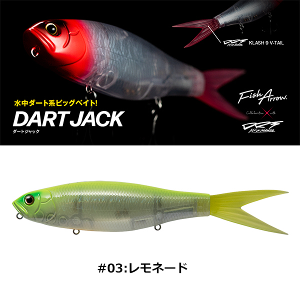 KLASH9 RISER JACK - ルアー・フライアウトレット セール 通販